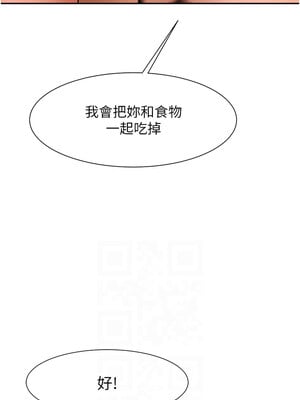炸裂吧!巨棒 49-50話_49_08