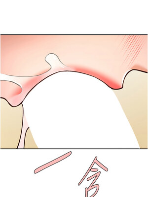 炸裂吧!巨棒 49-50話_49_10