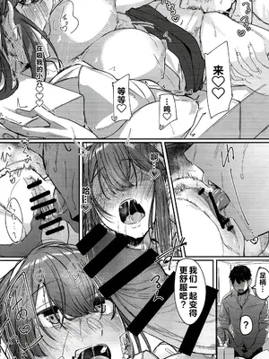 (C100) [ししゃも亭 (白菊)] 足柄が可愛過ぎる4 (艦隊これくしょん -艦これ-) [不咕鸟汉化组]_14