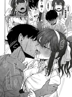 (C100) [ししゃも亭 (白菊)] 足柄が可愛過ぎる4 (艦隊これくしょん -艦これ-) [不咕鸟汉化组]_07