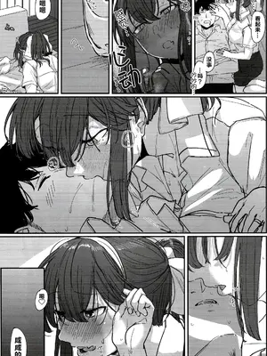 (C100) [ししゃも亭 (白菊)] 足柄が可愛過ぎる4 (艦隊これくしょん -艦これ-) [不咕鸟汉化组]_04