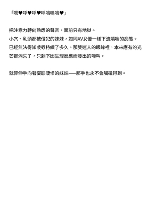 [ニワカカミキリヤモドキ (ADU、左藤空気)] 聖晶希石エスフェール [變身女英雄回收專員個人翻譯] [DL版]_131