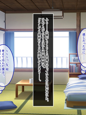 [やればできる娘。] 田舎帰省 お姉ちゃんの身体もっと見たい？_014