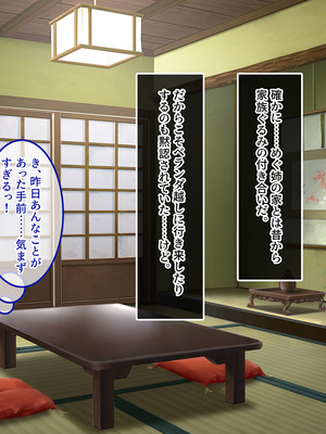 [やればできる娘。] 田舎帰省 お姉ちゃんの身体もっと見たい？_062