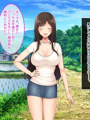 [やればできる娘。] 田舎帰省 お姉ちゃんの身体もっと見たい？_171