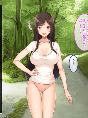 [やればできる娘。] 田舎帰省 お姉ちゃんの身体もっと見たい？_195