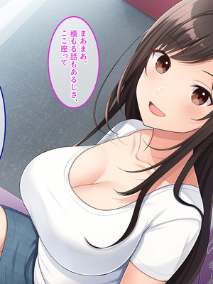 [やればできる娘。] 田舎帰省 お姉ちゃんの身体もっと見たい？_016