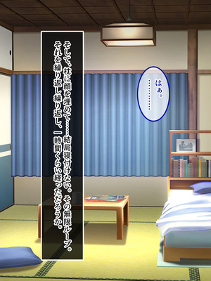 [やればできる娘。] 田舎帰省 お姉ちゃんの身体もっと見たい？_117