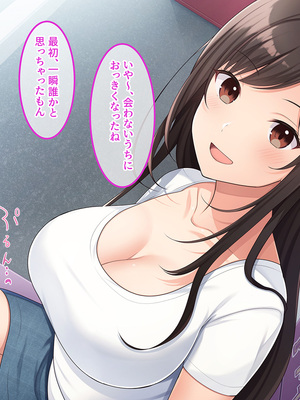 [やればできる娘。] 田舎帰省 お姉ちゃんの身体もっと見たい？_018