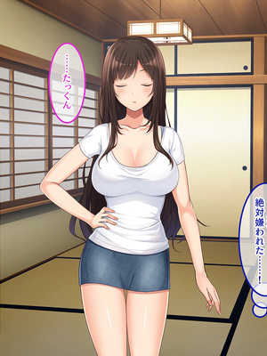 [やればできる娘。] 田舎帰省 お姉ちゃんの身体もっと見たい？_071