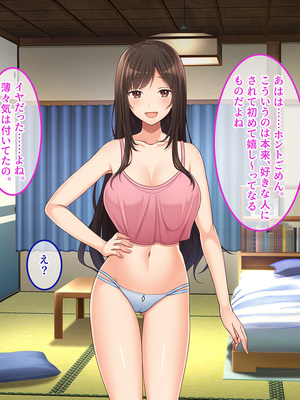 [やればできる娘。] 田舎帰省 お姉ちゃんの身体もっと見たい？_123