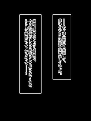[やればできる娘。] 田舎帰省 お姉ちゃんの身体もっと見たい？_114