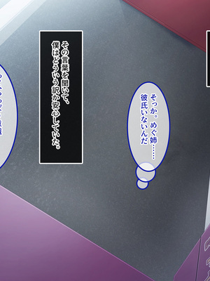 [やればできる娘。] 田舎帰省 お姉ちゃんの身体もっと見たい？_027