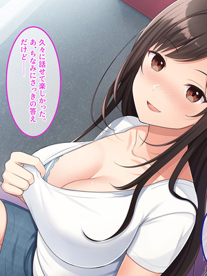 [やればできる娘。] 田舎帰省 お姉ちゃんの身体もっと見たい？_025