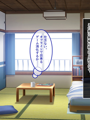 [やればできる娘。] 田舎帰省 お姉ちゃんの身体もっと見たい？_003