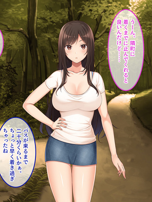 [やればできる娘。] 田舎帰省 お姉ちゃんの身体もっと見たい？_176