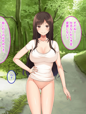 [やればできる娘。] 田舎帰省 お姉ちゃんの身体もっと見たい？_194