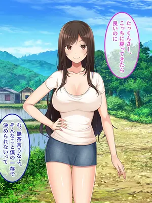 [やればできる娘。] 田舎帰省 お姉ちゃんの身体もっと見たい？_170