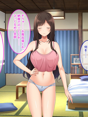 [やればできる娘。] 田舎帰省 お姉ちゃんの身体もっと見たい？_122