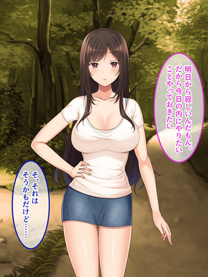 [やればできる娘。] 田舎帰省 お姉ちゃんの身体もっと見たい？_178