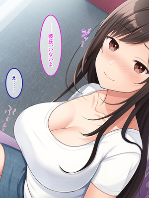 [やればできる娘。] 田舎帰省 お姉ちゃんの身体もっと見たい？_026