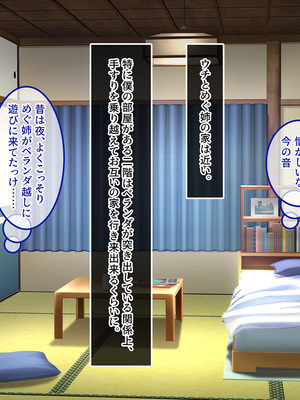 [やればできる娘。] 田舎帰省 お姉ちゃんの身体もっと見たい？_032