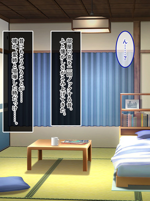 [やればできる娘。] 田舎帰省 お姉ちゃんの身体もっと見たい？_118