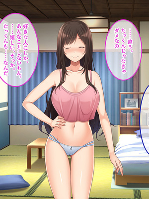 [やればできる娘。] 田舎帰省 お姉ちゃんの身体もっと見たい？_129