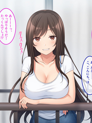 [やればできる娘。] 田舎帰省 お姉ちゃんの身体もっと見たい？_008