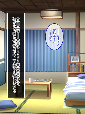 [やればできる娘。] 田舎帰省 お姉ちゃんの身体もっと見たい？_115