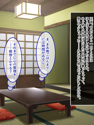 [やればできる娘。] 田舎帰省 お姉ちゃんの身体もっと見たい？_063