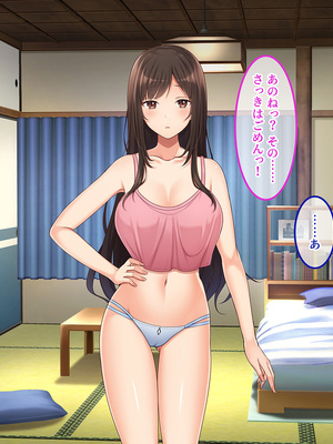 [やればできる娘。] 田舎帰省 お姉ちゃんの身体もっと見たい？_121