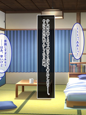 [やればできる娘。] 田舎帰省 お姉ちゃんの身体もっと見たい？_030