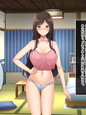 [やればできる娘。] 田舎帰省 お姉ちゃんの身体もっと見たい？_042