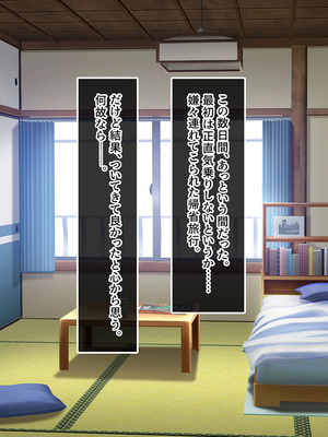 [やればできる娘。] 田舎帰省 お姉ちゃんの身体もっと見たい？_168