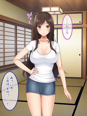 [やればできる娘。] 田舎帰省 お姉ちゃんの身体もっと見たい？_070