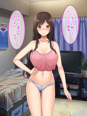 [やればできる娘。] 田舎帰省 お姉ちゃんの身体もっと見たい？_059