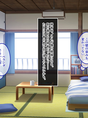 [やればできる娘。] 田舎帰省 お姉ちゃんの身体もっと見たい？_004