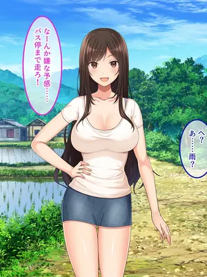 [やればできる娘。] 田舎帰省 お姉ちゃんの身体もっと見たい？_174