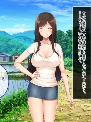 [やればできる娘。] 田舎帰省 お姉ちゃんの身体もっと見たい？_173