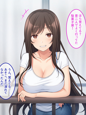 [やればできる娘。] 田舎帰省 お姉ちゃんの身体もっと見たい？_012