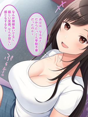 [やればできる娘。] 田舎帰省 お姉ちゃんの身体もっと見たい？_021