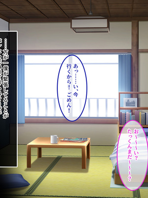 [やればできる娘。] 田舎帰省 お姉ちゃんの身体もっと見たい？_015