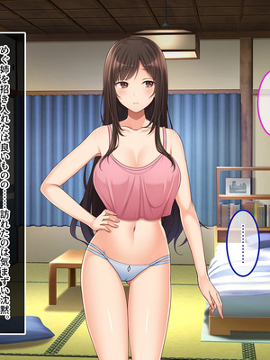 [やればできる娘。] 田舎帰省 お姉ちゃんの身体もっと見たい？_120