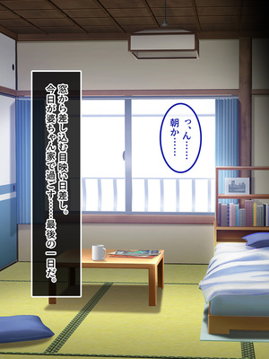 [やればできる娘。] 田舎帰省 お姉ちゃんの身体もっと見たい？_167