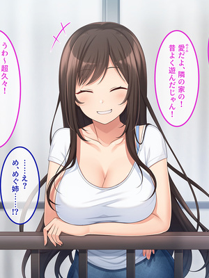 [やればできる娘。] 田舎帰省 お姉ちゃんの身体もっと見たい？_009