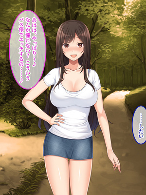 [やればできる娘。] 田舎帰省 お姉ちゃんの身体もっと見たい？_180