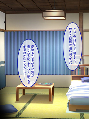 [やればできる娘。] 田舎帰省 お姉ちゃんの身体もっと見たい？_058