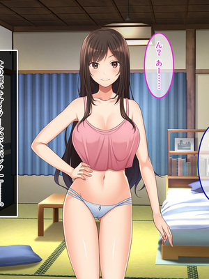 [やればできる娘。] 田舎帰省 お姉ちゃんの身体もっと見たい？_034