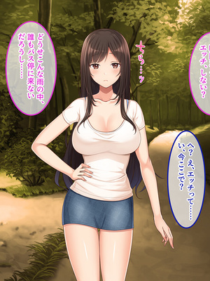 [やればできる娘。] 田舎帰省 お姉ちゃんの身体もっと見たい？_177